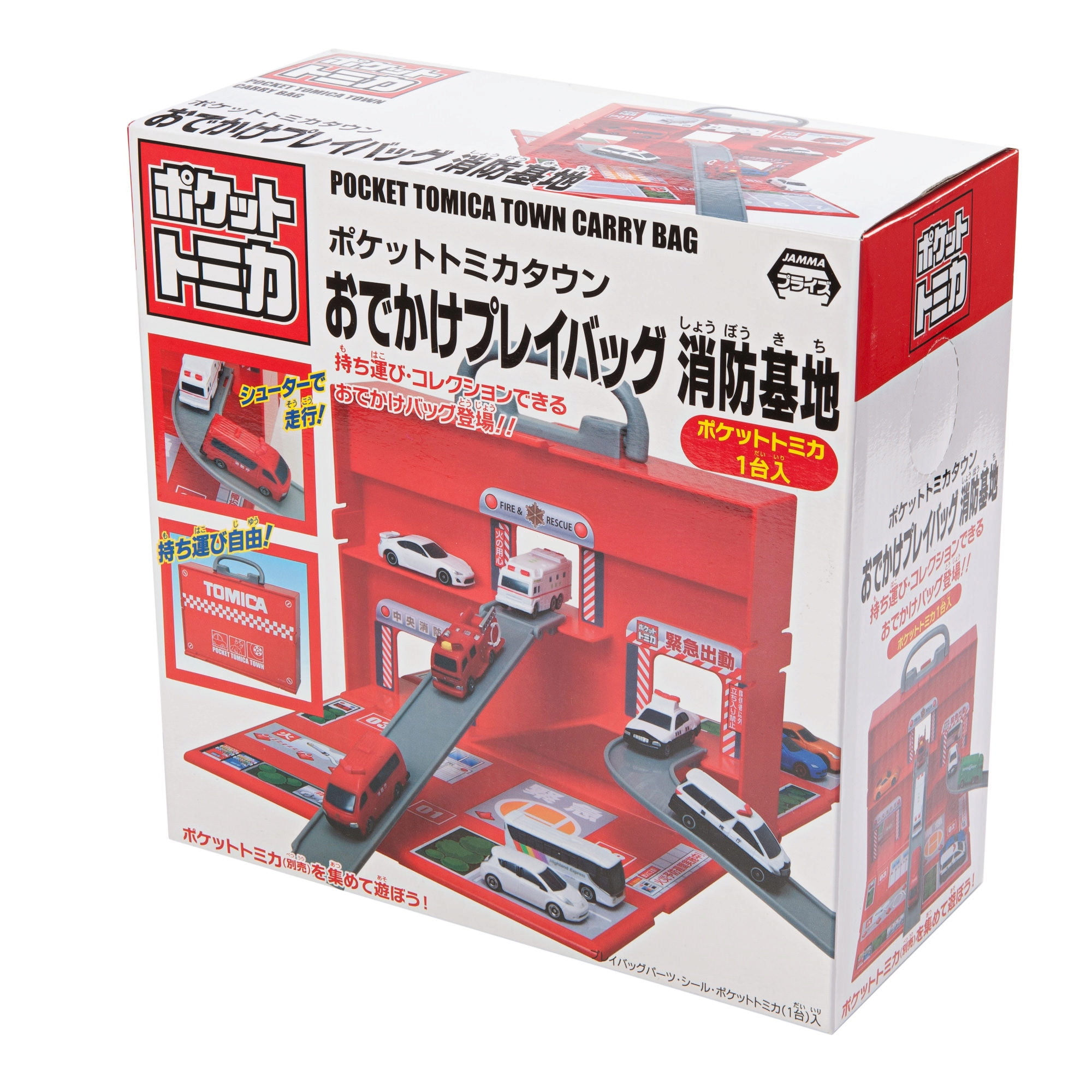 tomica carry