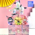 thumbnail image 1 of Caja sorpresa hecha a mano de Sanrio, juguete para perro de jade, melodía, kulomi, parchia, muñeca, huevo giratorio, máquina de adornos, 1 of 5