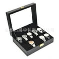 thumbnail image 1 of Wooden 10-bit Watch Box Spot Goods In Black Carbon Fiber Pu Leath, 1 of 5