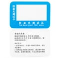 thumbnail image 6 of Square Eyeglasses Anti-Blue Light Anti-Blue Light Card Resuable Testing Card PVC 60x40mm/2.36x1.57inches, 6 of 8