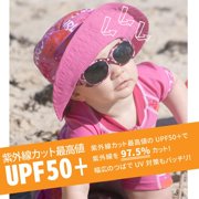 Baby Banz KHRBRT Uv Blue Sea Turtle Reversible Hat Ages - 2-5 Years