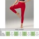 thumbnail image 3 of Pantalones de yoga de verano nuevos, mallas deportivas de cintura alta y cadera, pantalones de fitness de abdomen color piel de alta elasticidad, 3 of 5