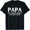 Black, variant on Papa Definition Like Regular Grandpa Only Cooler Funny T-Shirt