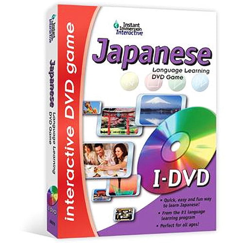Japanese Language Learning Interactive DVD Game Learn without leaving