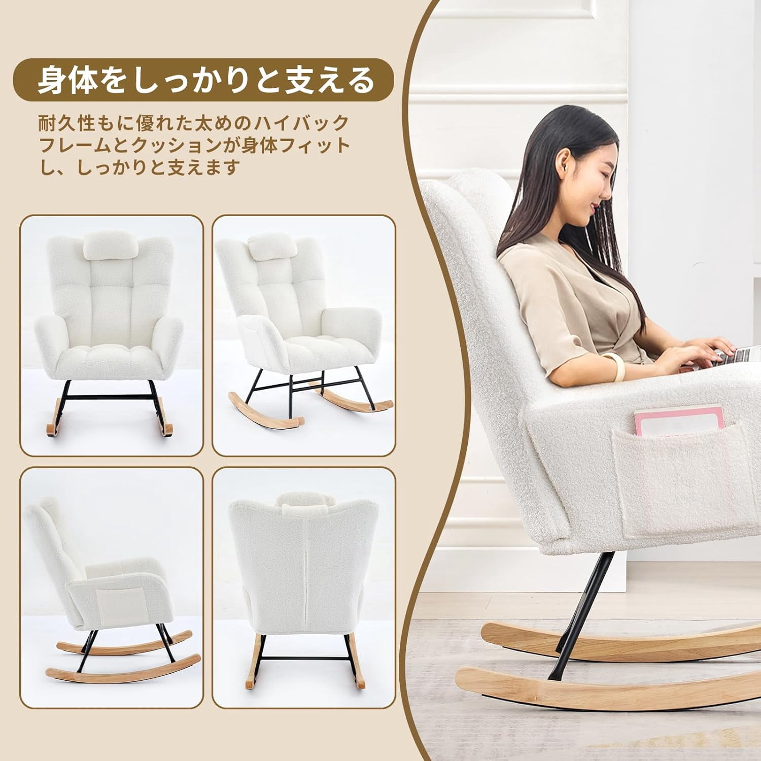 Rocking Chair Nursery Teddy Upholstered Baby Fluffy Glider Rocker for Adults Small Spaces Indoor Nursing Chair for Living Room Bedroom Classroom Beige Comfortable Durable Stylish-Beige
