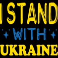 thumbnail image 3 of CafePress - I Stand With Ukraine Pajamas - Men's Dark Loose Fit Cotton Pajama Set, 3 of 4