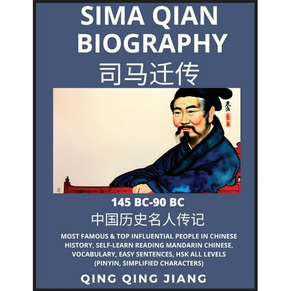 Sima Qian Biography - Han Dynasty Most Famous & Top Influential People in Chinese History, Self-Learn Reading Mandar, (Paperback)