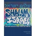 thumbnail image 1 of Shalom Israel: Learn Hebrew Conversation through a Modern Israel Connection, 1 of 1