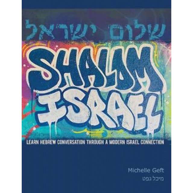 Shalom Israel: Learn Hebrew Conversation through a Modern Israel Connection