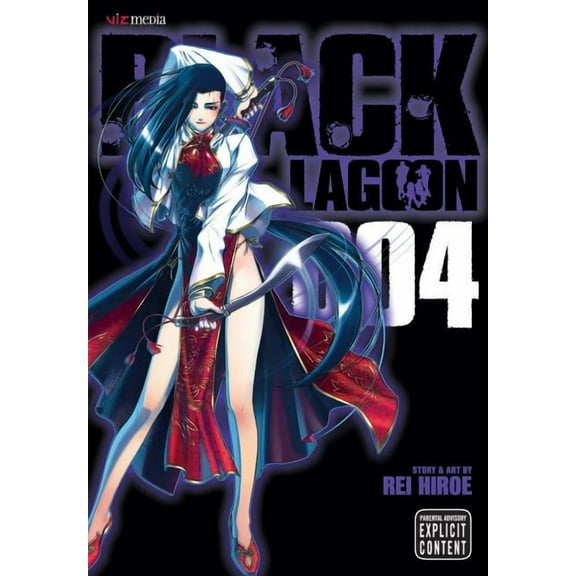 Black Lagoon Black Lagoon, Vol. 4, (Paperback)