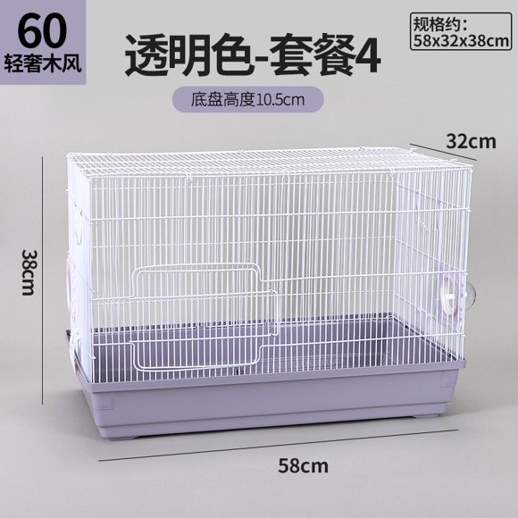 Hamster cage double 60 large basic cage Golden Bear nest large size hamster cage Villa Four Seasons universal box of 10