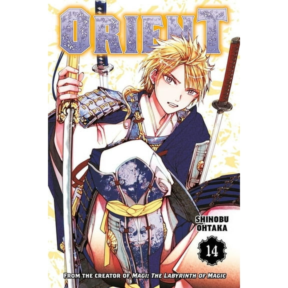 Orient: Orient 14 (Series #14) (Paperback)