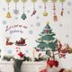 thumbnail image 1 of Etiqueta engomada de la decoración de la pared del hogar de la puerta de la ventana de cristal colgante del jingle del árbol de Navidad de Papá Noel de la historieta JFHHH pequeña, 1 of 5