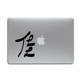 thumbnail image 5 of Perfection - Japanese Word Art Decal, 5 of 5