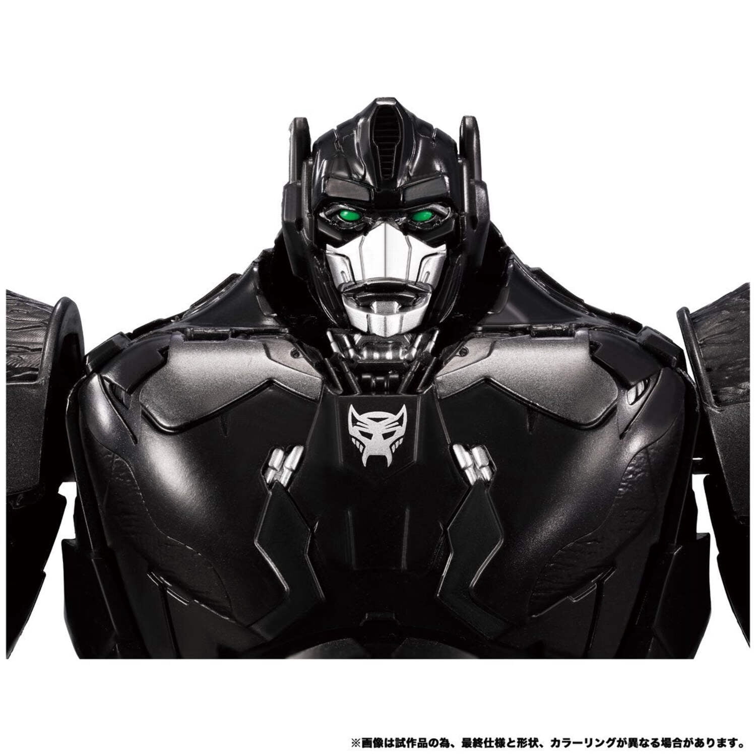 Transformers Rise of the Beasts MV-7 Optimus Primal