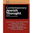 thumbnail image 1 of Contemporary Jewish Thought: A Reader, 1 of 1