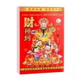 thumbnail image 1 of 2026 Calendario diario chino Calendario anual de pared El año del caballo Feng Shui Fecha lunar china 365 páginas Una página por día Calendario, 1 of 7