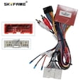 thumbnail image 1 of SKYFAME 16Pin Car Wiring Harness Adapter Android Radio Power Cable For Mazda 6 Atenza, 1 of 1