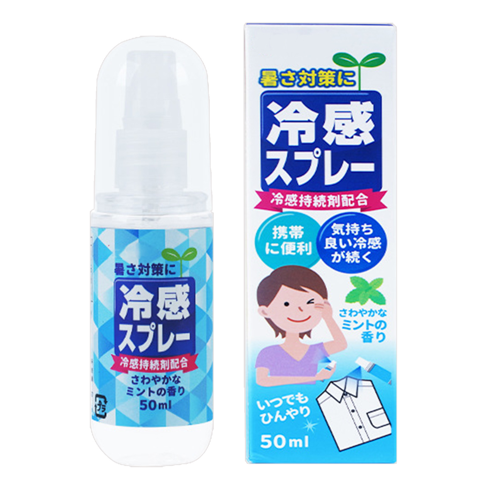 50ml Gentle Cooling Mist Practical Clothes Cooling Spray Cools the Body