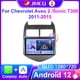 thumbnail image 2 of JMCQ Android 12 para Chevrolet Aveo 2 Sonic T300 2011 - 2015 Reproductor multimedia para automóvil CarPlay GPS 2 Din Navegación Estéreo Unidad principal, 2 of 5