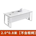 thumbnail image 1 of Modern Standing Office Desk Shelf Corner Drawers Bookshelf Computer Desks Supplies Executive Mesa De Computador Home Furniture My Lux Decor Round, 1 of 30