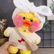thumbnail image 3 of 30cm Cute Lalafanfan Cafe Yellow Ducks With Clothes Stuffed Soft Toy Soothing Toys Animal Dolls Pillow For Girls Birthday Gifts, 3 of 5