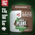 thumbnail image 2 of Dymatize Complete Plant Protein Powder, Creamy Chocolate, 25g protein, 15 Servings, 2 of 7