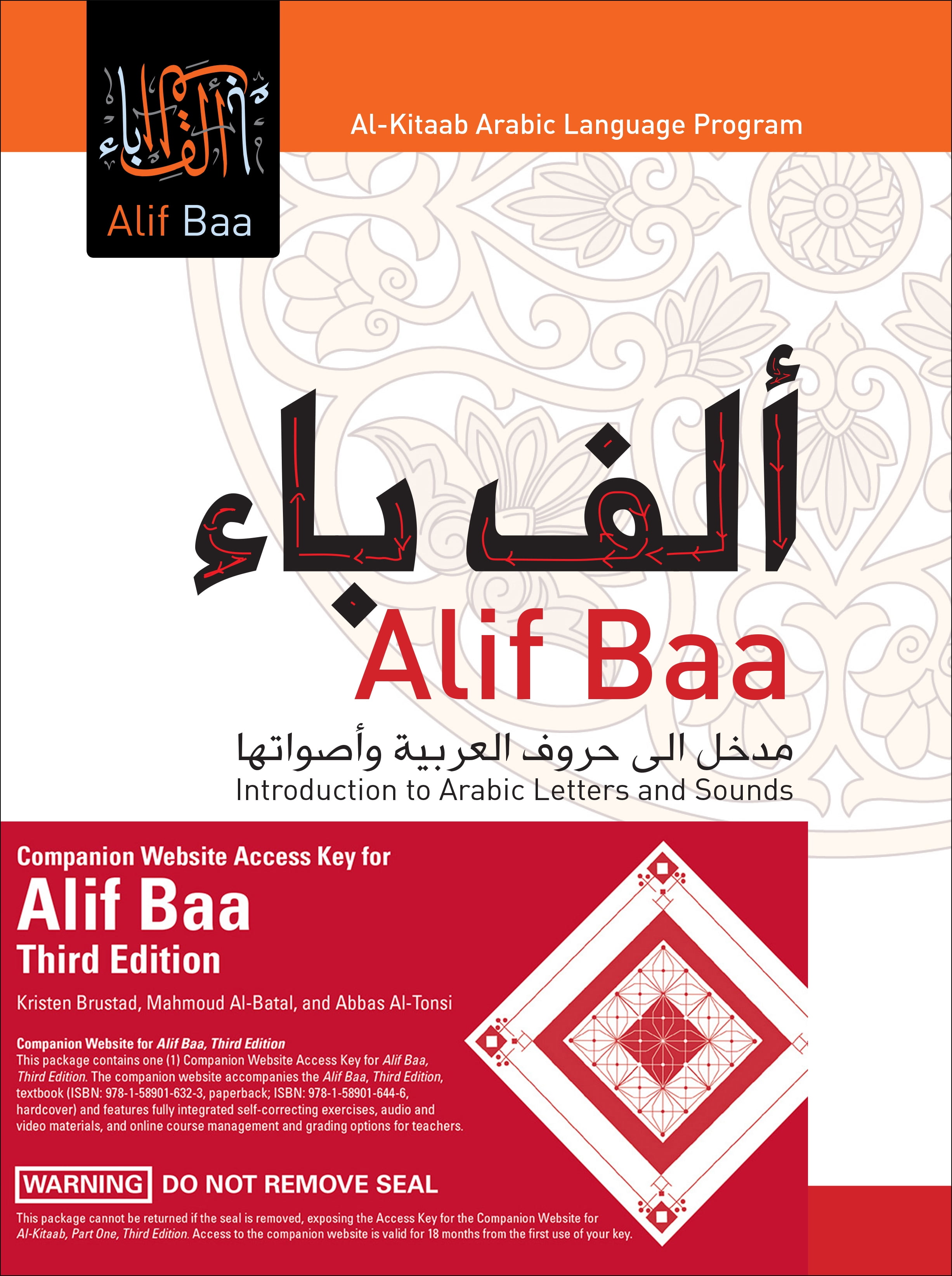 Al Kitaab Arabic Language Program Alif Baa Third Edition Hc Bundle