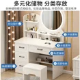 thumbnail image 4 of Tocador europeo, mueble de almacenamiento para dormitorio, mesa de maquillaje moderna, sencilla y de alta calidad., 4 of 4