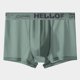 thumbnail image 1 of Calzoncillos tipo bóxer de seda de hielo para hombre, calzoncillos tipo bóxer finos y transpirables de verano sin dejar rastro Ice Sense para hombre, 1 of 5