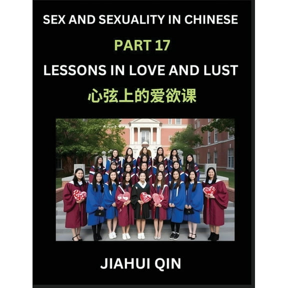 Chinese Romantic Stories & Essays on Sex and Sexuality (Part 17)- Self-learn Reading Chinese Romance, Sex Education,, (Paperback)