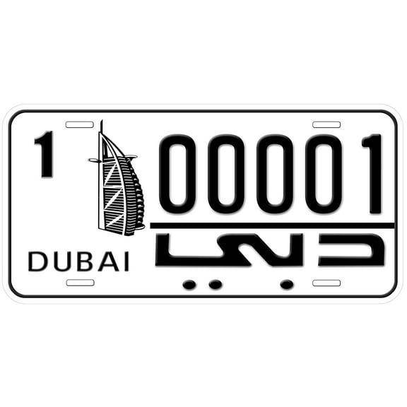 Dubai 00001 Novelty Car License Plate