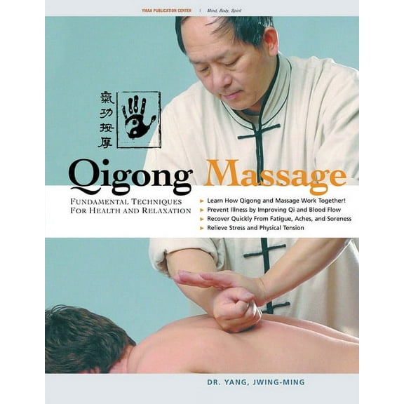 Qigong Massage: Fundamental Techniques for Health and Relaxation, (Paperback)