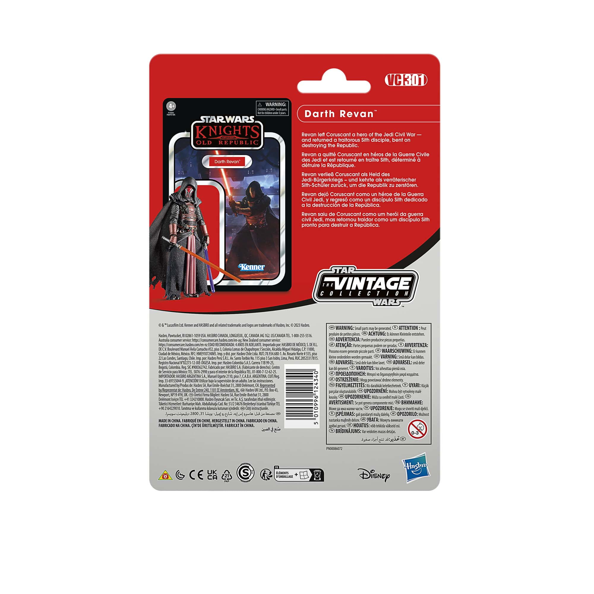 Star Wars: The Vintage Collection Darth Revan Kids Toy Action Figure for Boys and Girls Ages 4 5 6 7 8 and Up (3.75”)