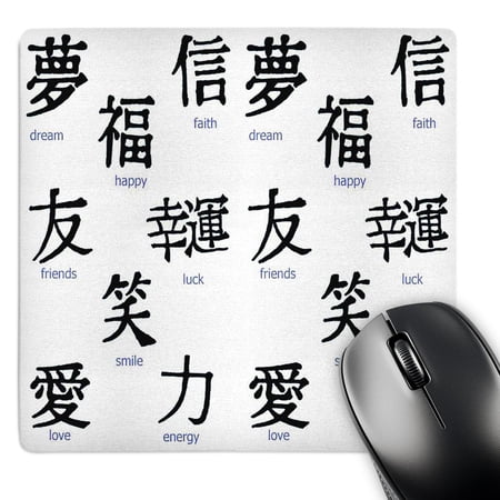 3dRose  Chinese Symbols  MousePad price history on PriceWatchPro