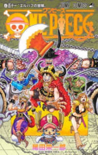 One Piece One Piece, Vol. 49, Book 49, (Paperback) - Walmart.com
