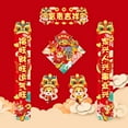 thumbnail image 1 of ziyahi Rabbit Year Spring Festival Couplets Multi layered 3D Zodiac Cartoon Spring Festival Couplets, 1 of 1