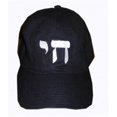 thumbnail image 1 of Casquette Chai, 1 of 1