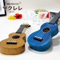 thumbnail image 3 of Mahalo Slimline Series Soprano Ukulele With Carrying Bag, Transparent Brown, 3 of 9