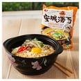 thumbnail image 3 of Nongshim Ansungtangmyun Spicy Miso Ramyun Noodle Soup, 4.41 oz, 4 Count Pack, 3 of 5