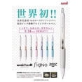 thumbnail image 3 of Uni-ball Signo 307 Retractable Gel Ink Pen, Ultra Micro Point 0.38mm, Blue Ink, UMN-307-38, Value Set of 5, 3 of 3