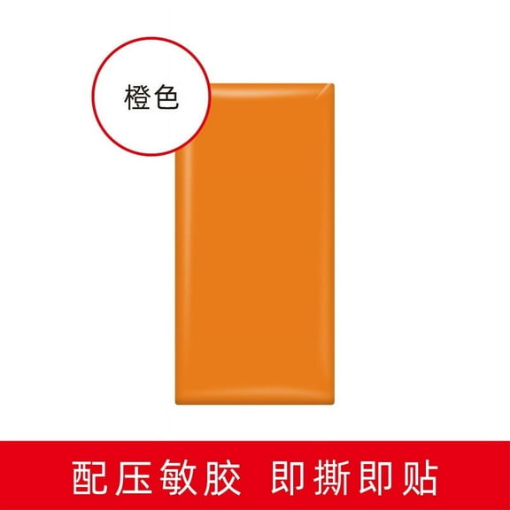Myenne Peel And Stick Headboard Upholstered Wall Panel 3D Anti-Collision Wall Padding Wall Mounted Headboard Soundproof Wall Mat For Bedroom Living Room Orange