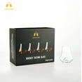 thumbnail image 5 of Whiskey Snifter Glasses - (250 mL / 8.5 fl. oz), 5 of 7
