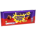 thumbnail image 3 of Cadbury Creme Egg Milk Chocolate Bar 123g, British Import (Pack of 3), 3 of 4