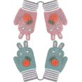 thumbnail image 1 of 2 Pairs Kids Cute Knitted Gloves With String, 1 of 5