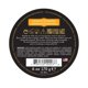 thumbnail image 2 of Vela de masaje KAMA SUTRA Ignite Coconut Pineapple 177ml, 2 of 7