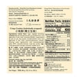 thumbnail image 2 of Wing Wah Chinese Crunchy Cookies (Individual Packed) 360g (ORIGINAL), 2 of 4