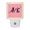 Beige, variant on Chinese Calligraphy LED Night Light, Oriental Vintage Minimalist Yellow Golden Night Lights plug into Wall with Smart Sensor Dusk to Dawn Sensor for Nursery Bedroom 2.95x4.5in