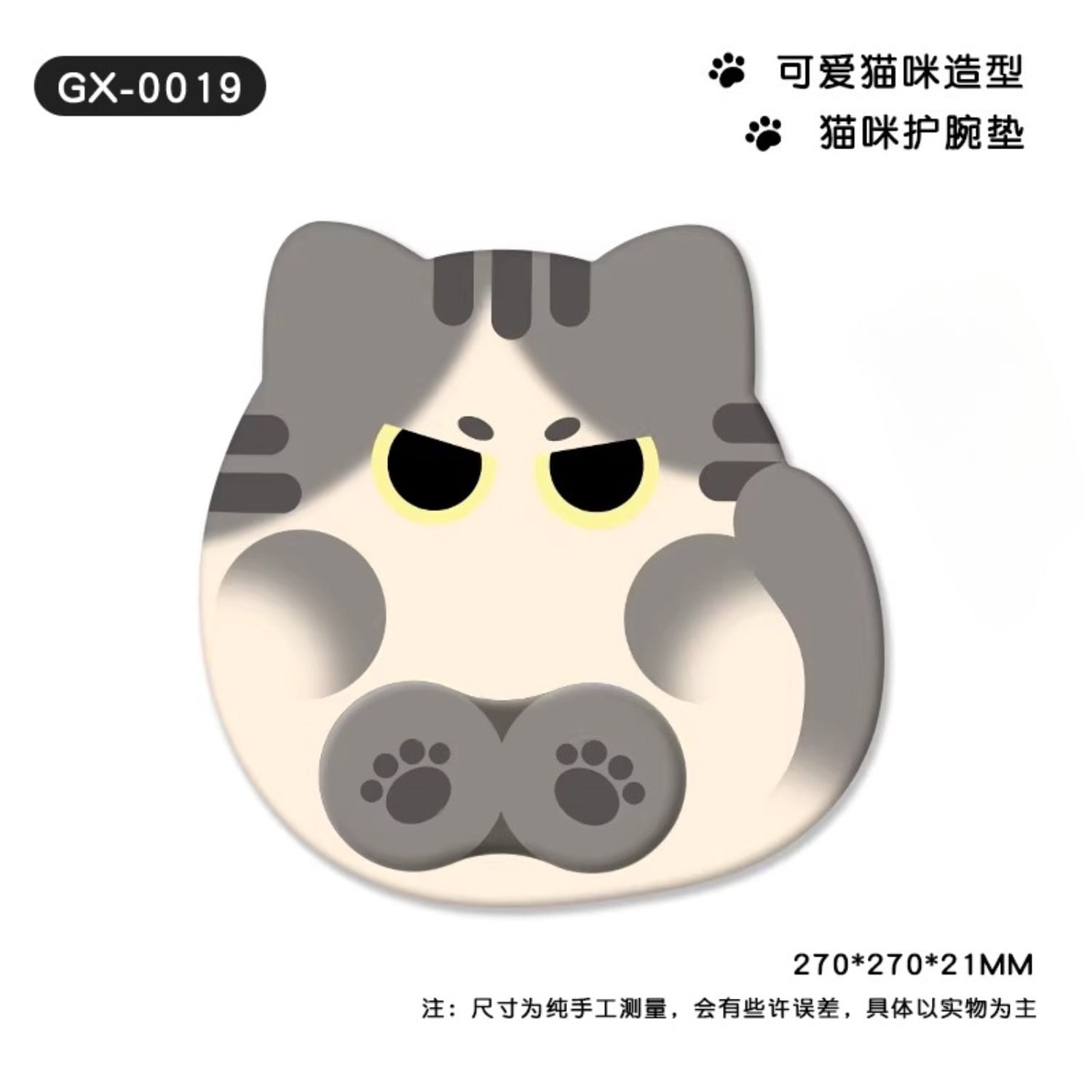 Cartoon Cat Wrist Rest Set for Keyboard and Mouse Pad, Thick Silicone Wrist Support with Anti-Slip Base for Office Desk