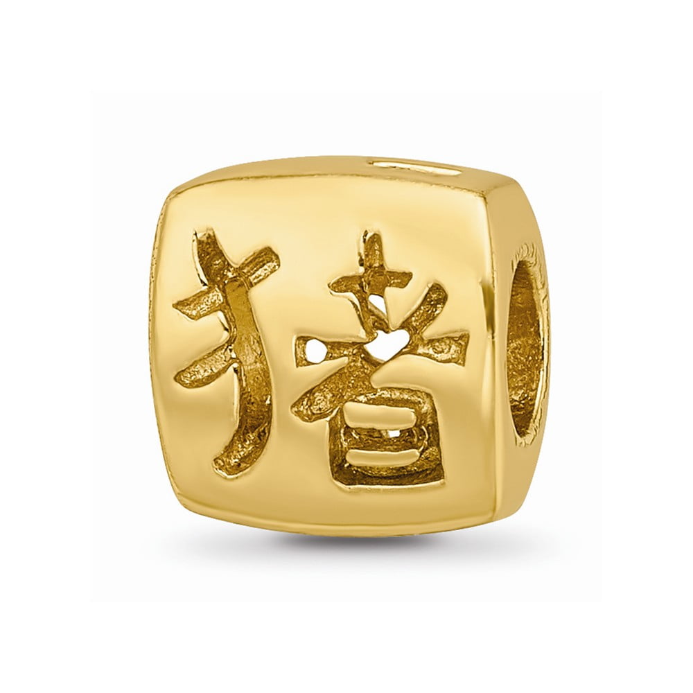 Solid .925 Sterling Silver Gold-plated Reflections Chinese Good Luck Bead 9.09 mm Solid .925 Sterling Silver Gold-plated Reflections Chinese Good Luck Bead 9.09 mm
